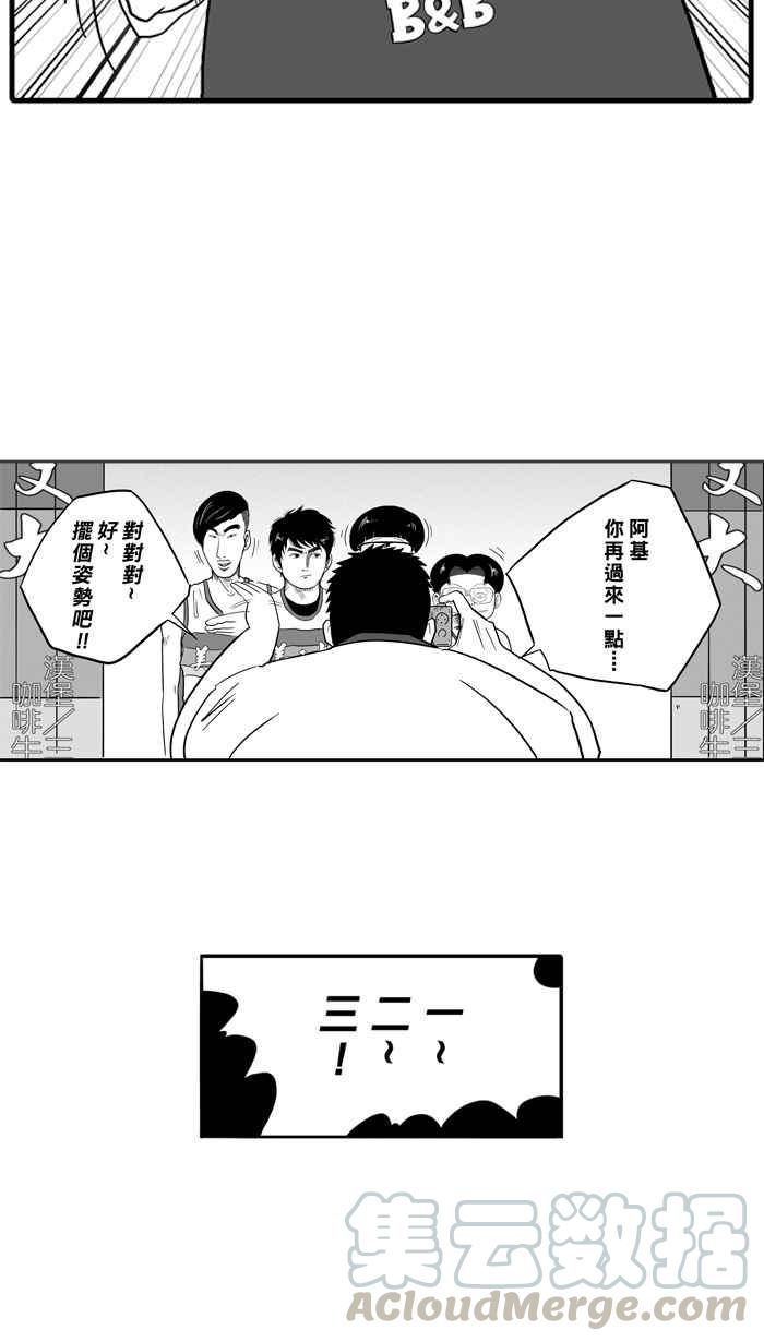 宅男打篮球第39话 肛温的心感谢有你 PART4