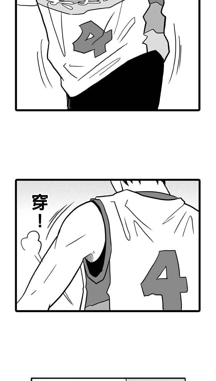 宅男打篮球第39话 肛温的心感谢有你 PART4