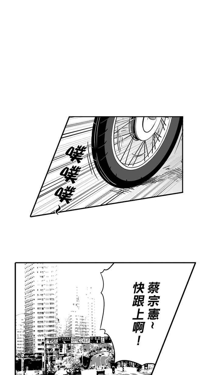 宅男打篮球第39话 肛温的心感谢有你 PART4