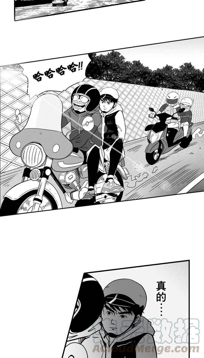 宅男打篮球第39话 肛温的心感谢有你 PART4