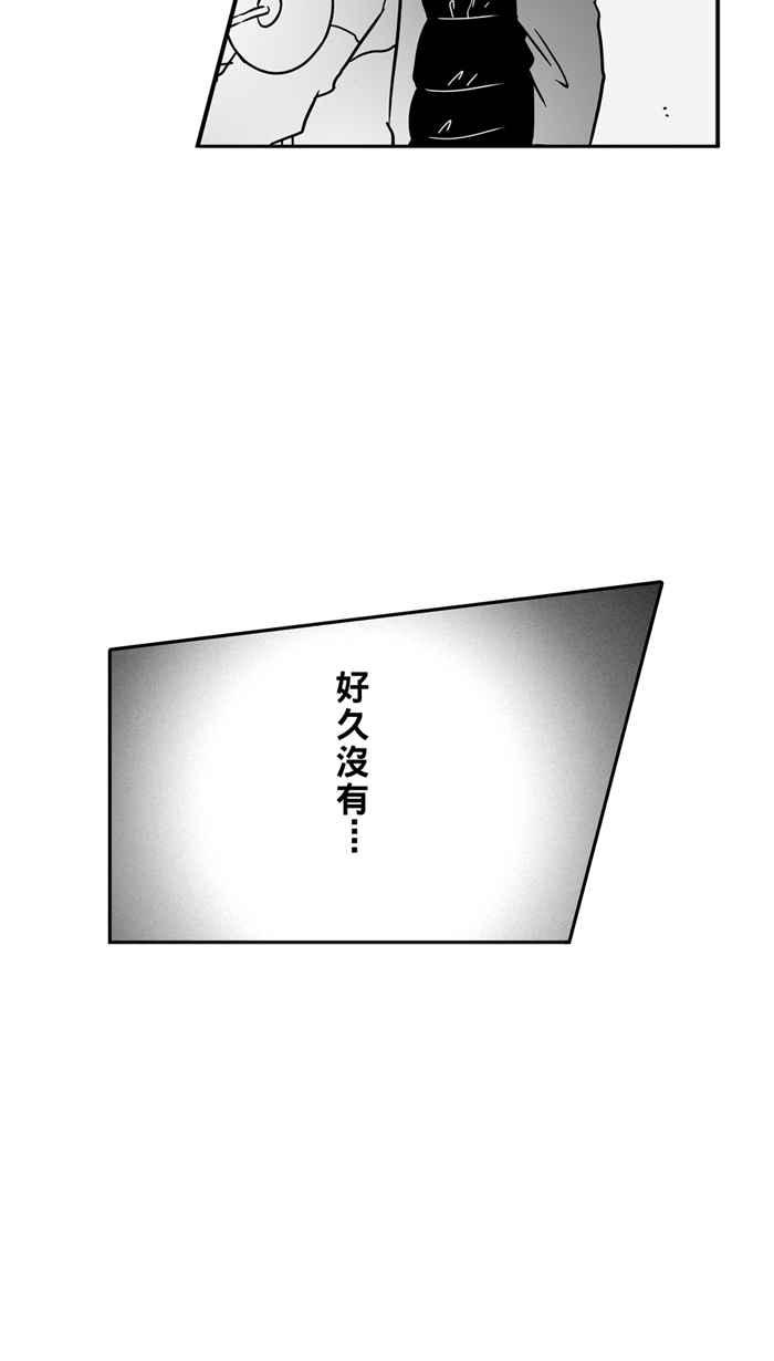 宅男打篮球第39话 肛温的心感谢有你 PART4