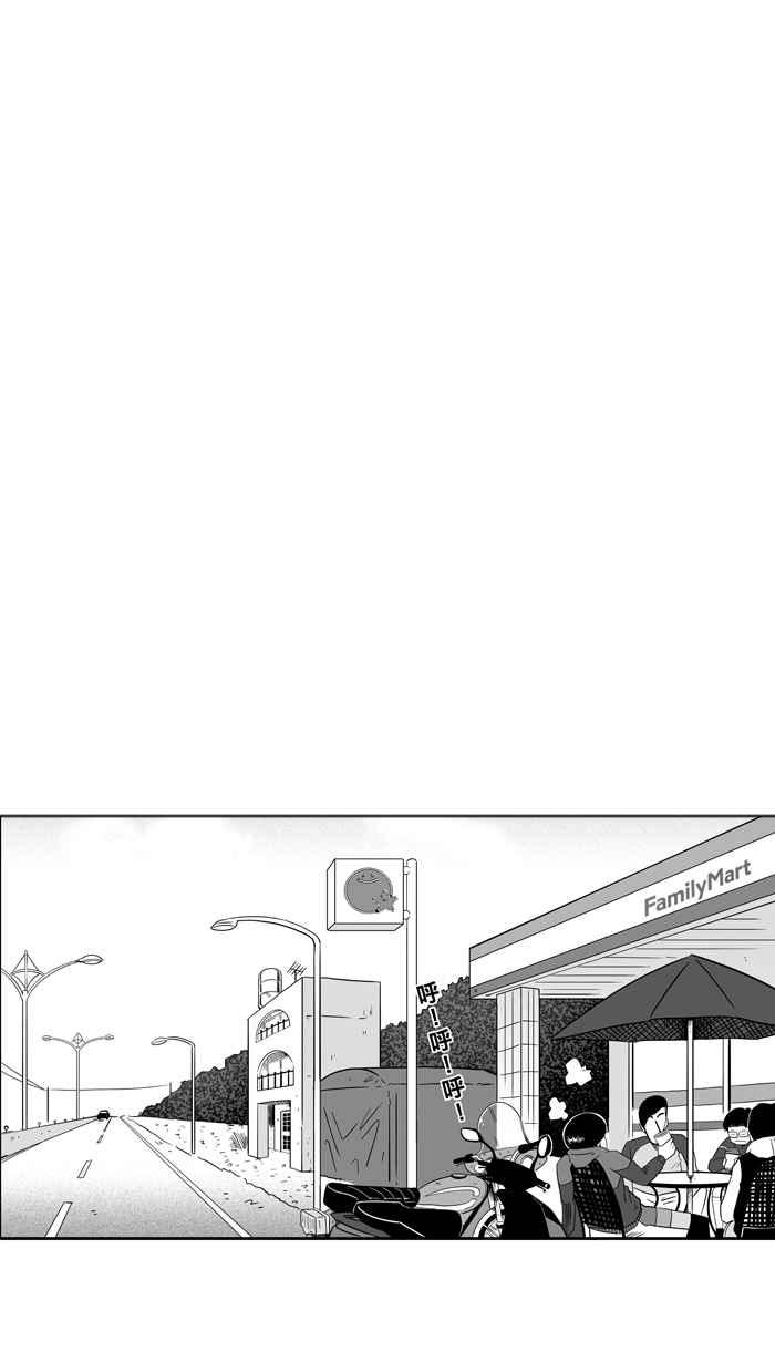 宅男打篮球第39话 肛温的心感谢有你 PART4