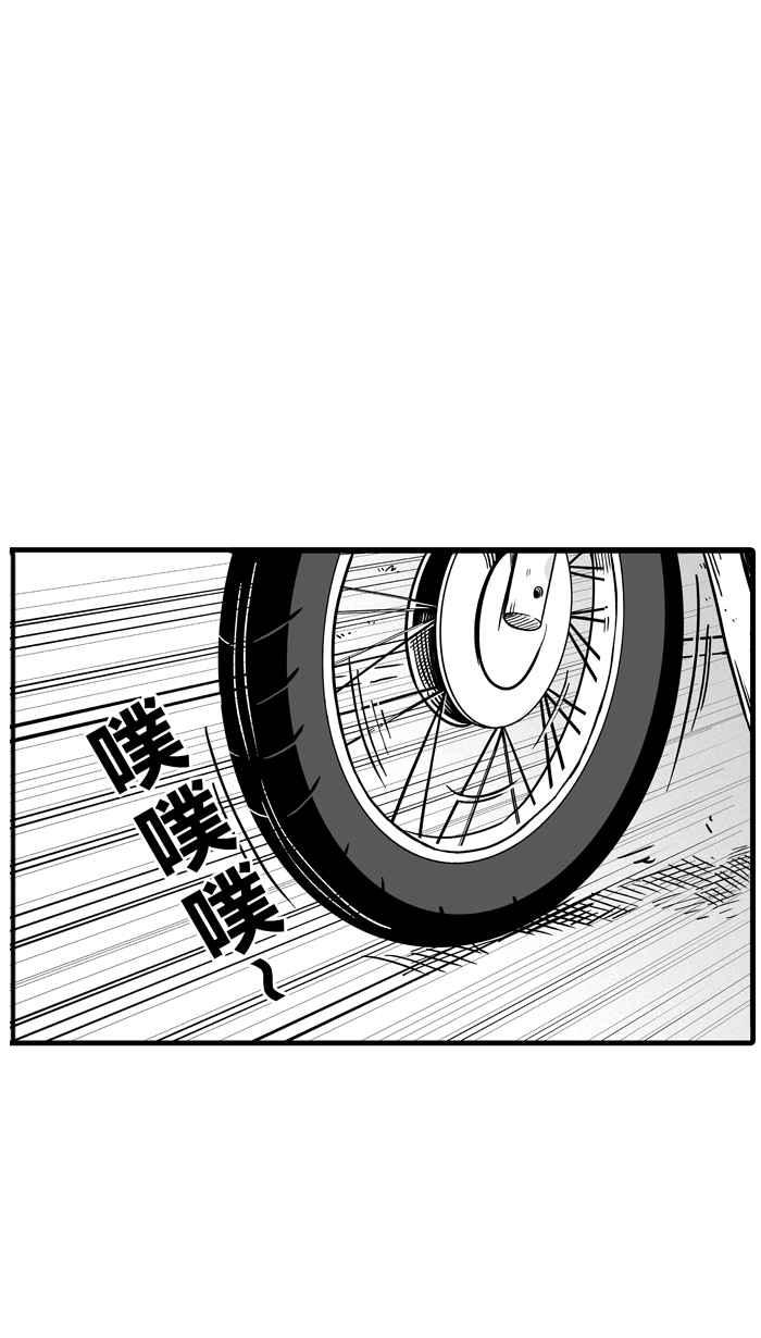 宅男打篮球第39话 肛温的心感谢有你 PART4