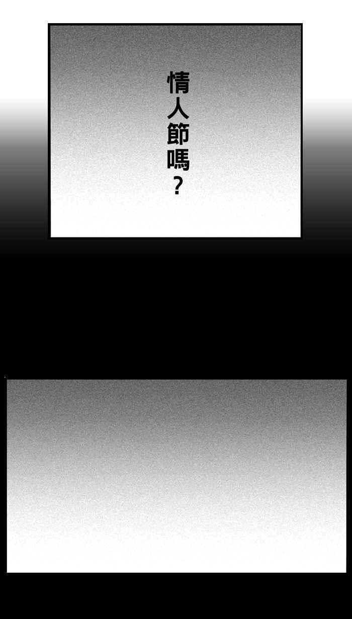 宅男打篮球第39话 肛温的心感谢有你 PART4