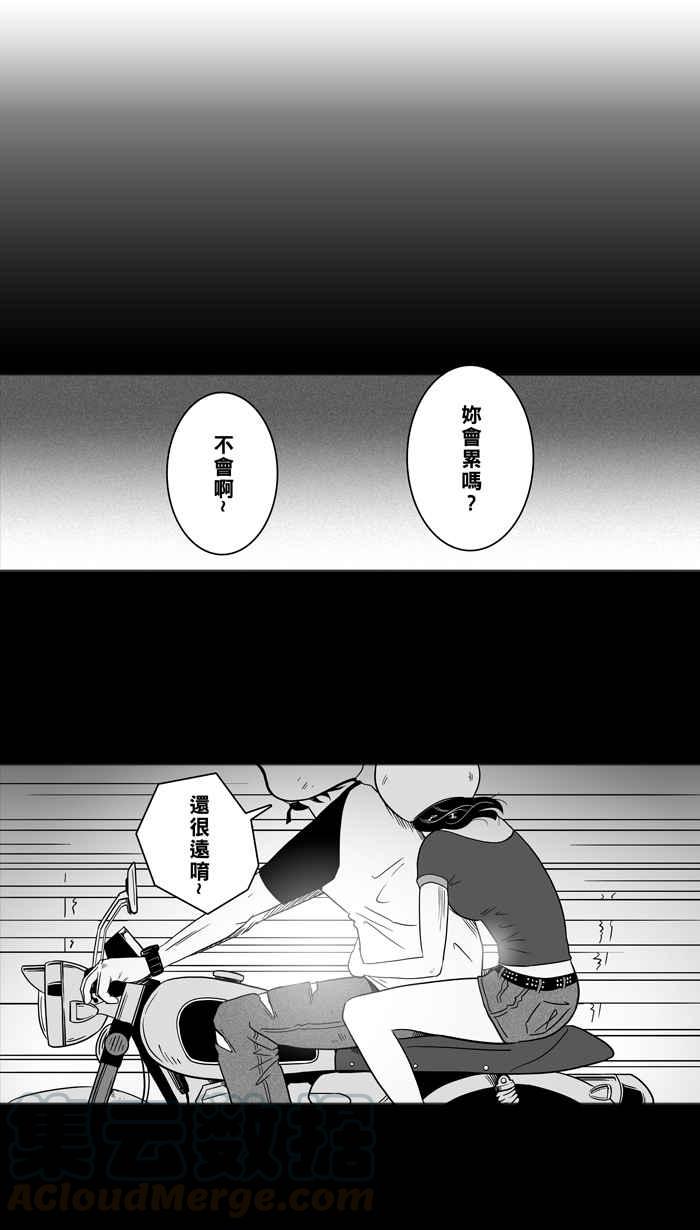 宅男打篮球第39话 肛温的心感谢有你 PART4