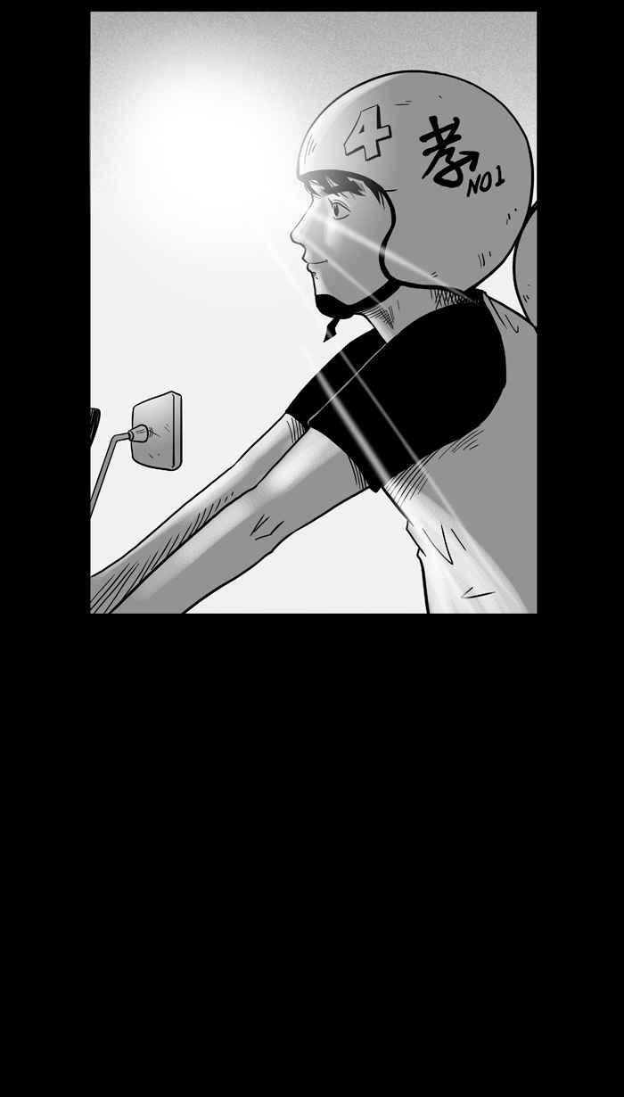 宅男打篮球第39话 肛温的心感谢有你 PART4