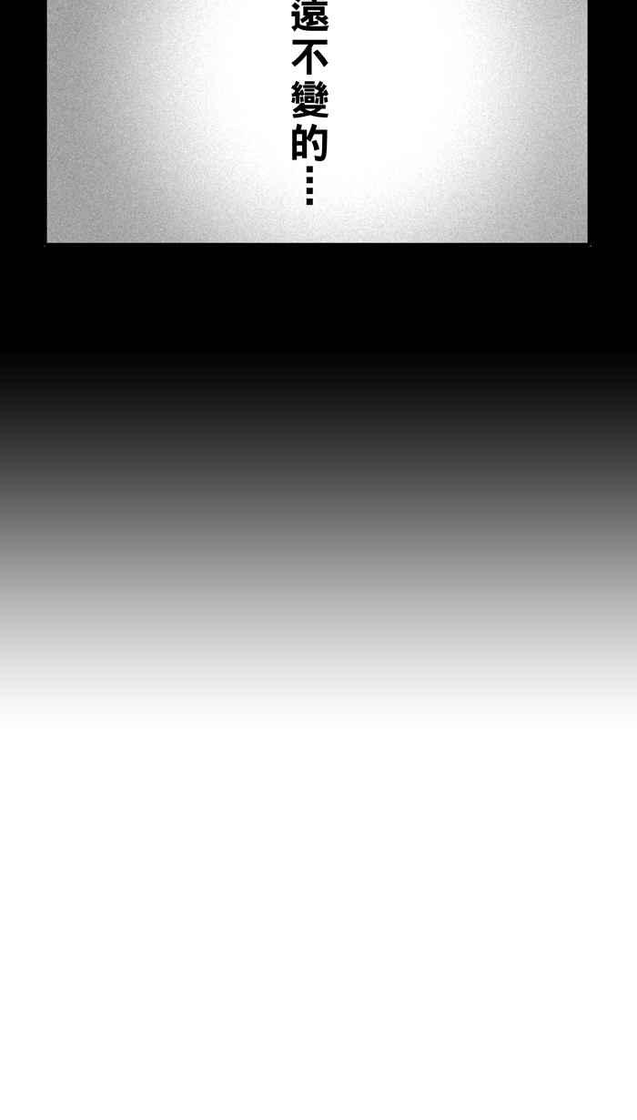 宅男打篮球第39话 肛温的心感谢有你 PART4