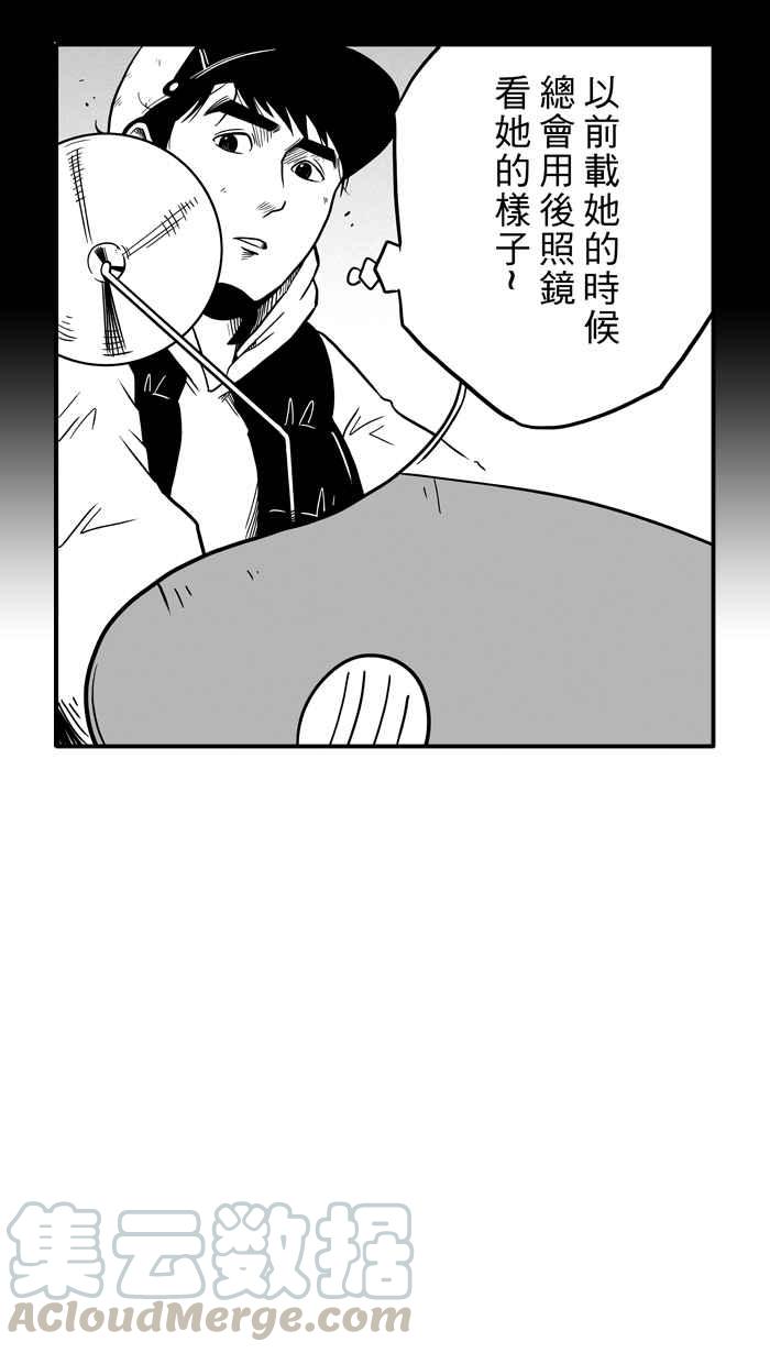 宅男打篮球第39话 肛温的心感谢有你 PART4