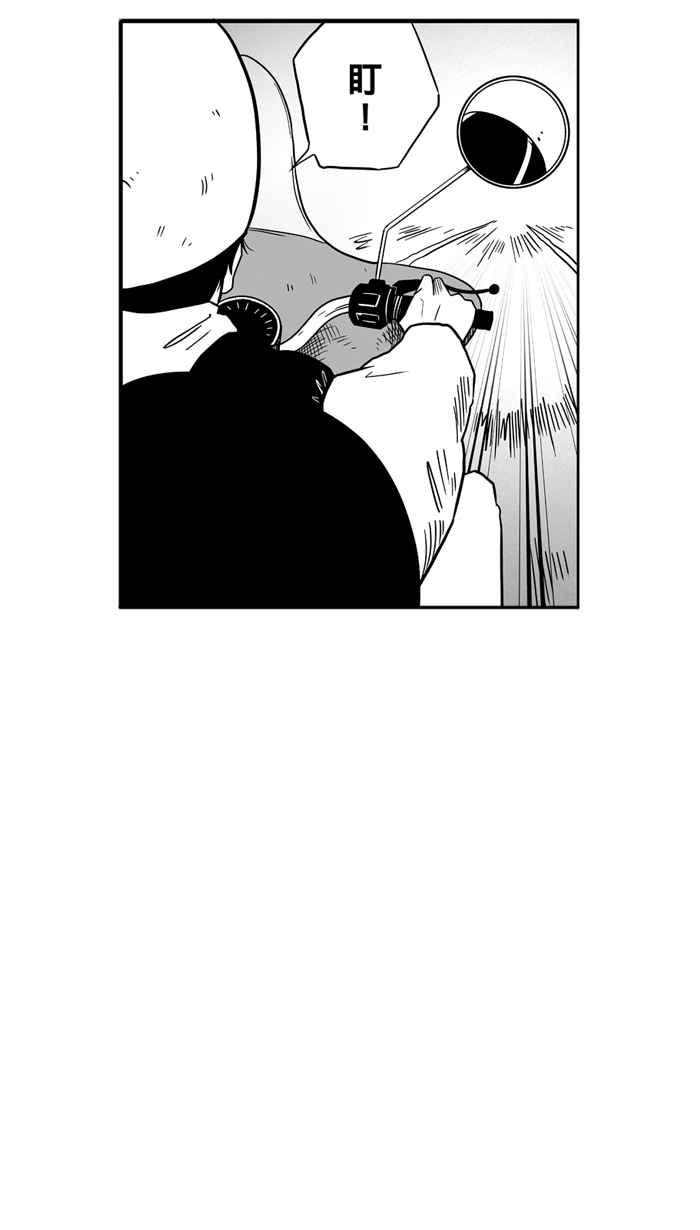 宅男打篮球第39话 肛温的心感谢有你 PART4