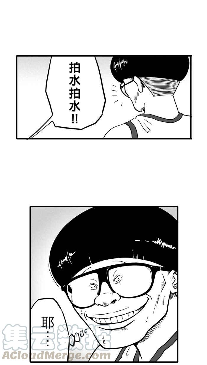 宅男打篮球第39话 肛温的心感谢有你 PART4