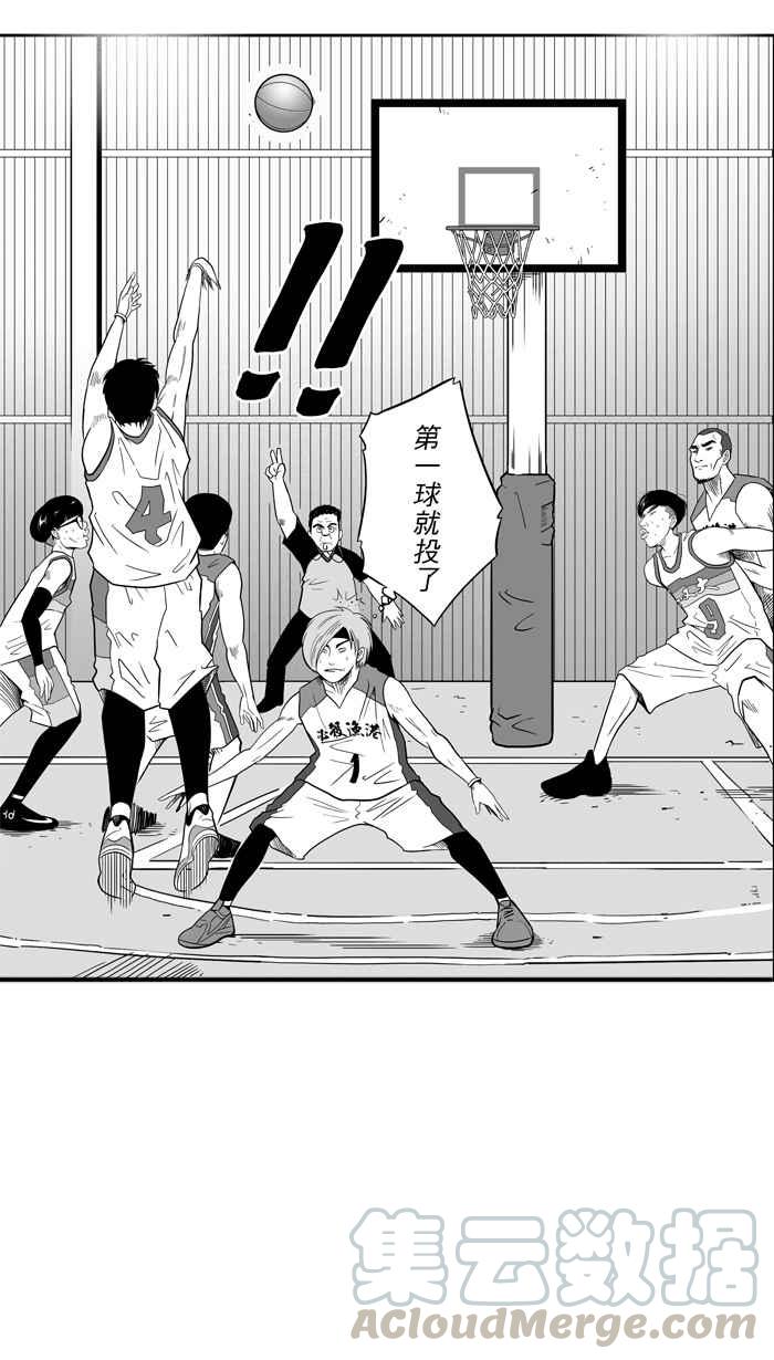 宅男打篮球第40话 必杀渔港队 PART1