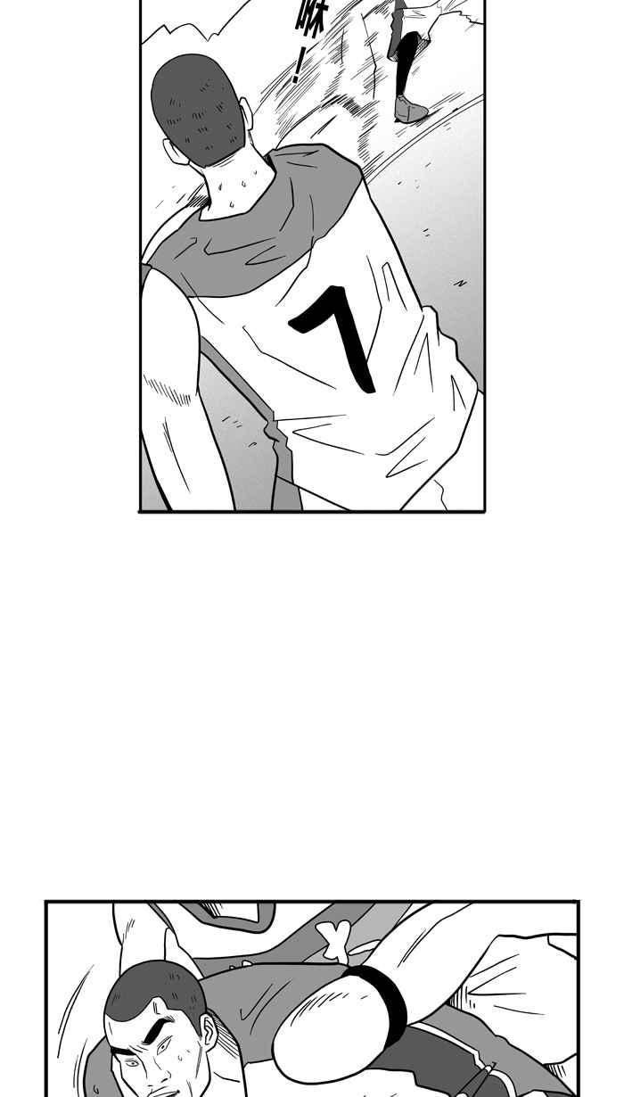 宅男打篮球第40话 必杀渔港队 PART1