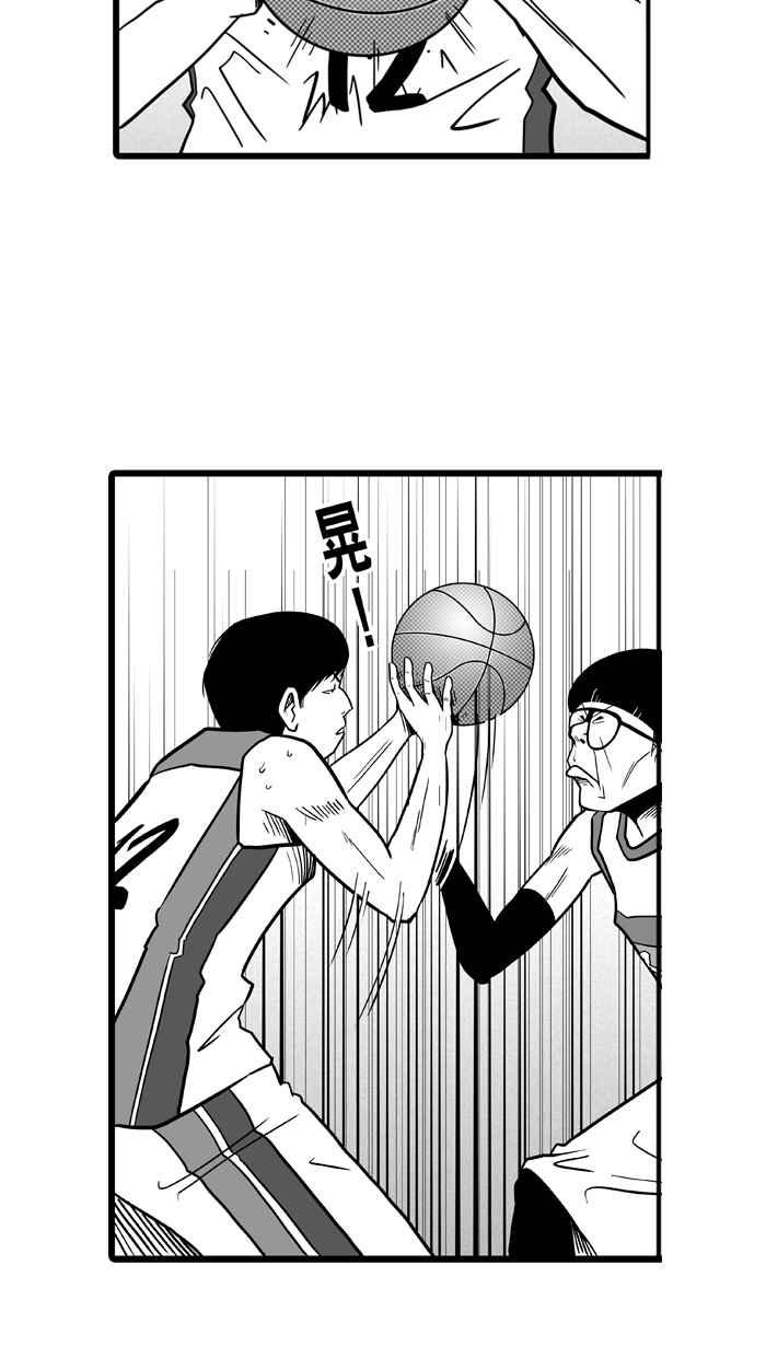 宅男打篮球第40话 必杀渔港队 PART1