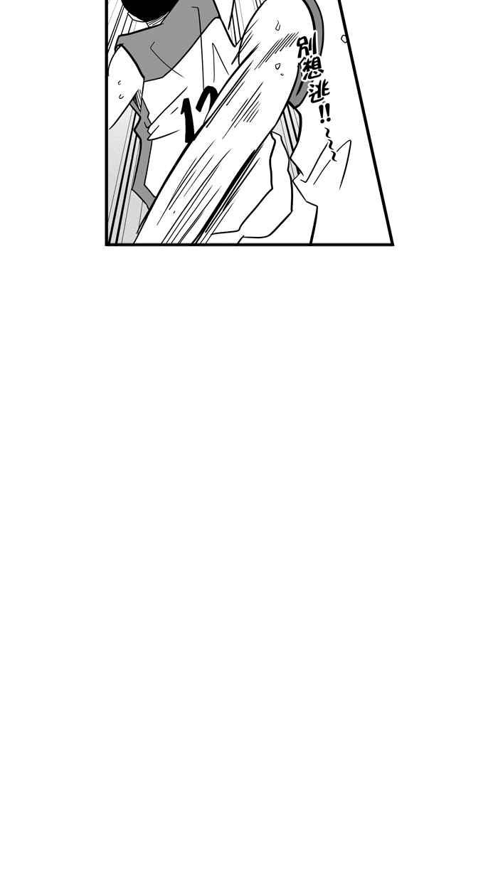 宅男打篮球第40话 必杀渔港队 PART1