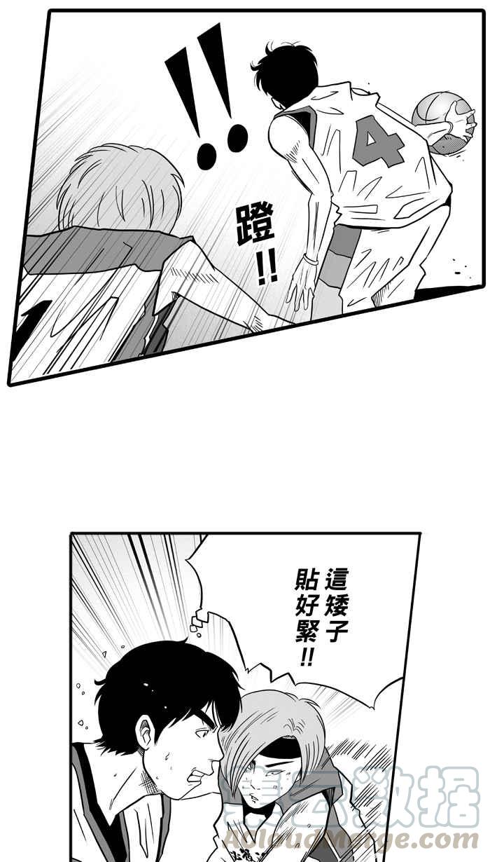 宅男打篮球第40话 必杀渔港队 PART1