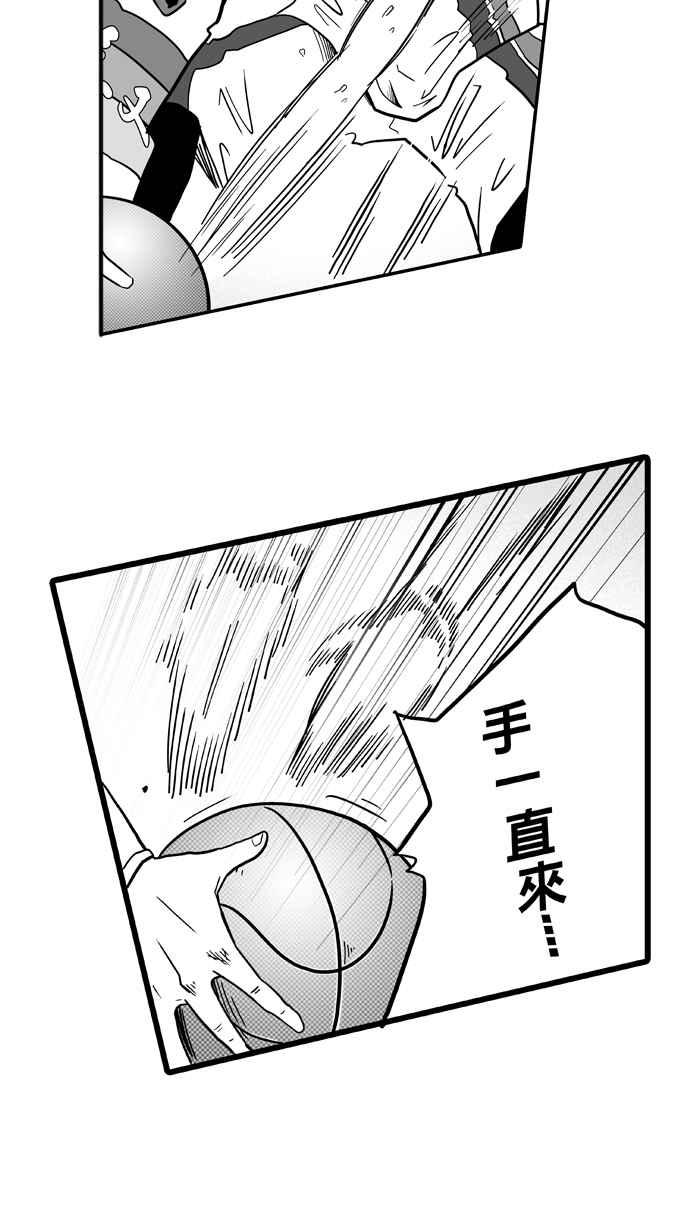 宅男打篮球第40话 必杀渔港队 PART1