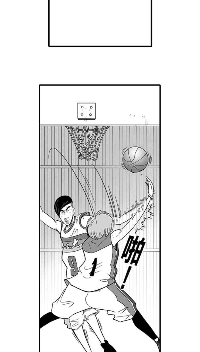 宅男打篮球第41话 必杀渔港队 PART2