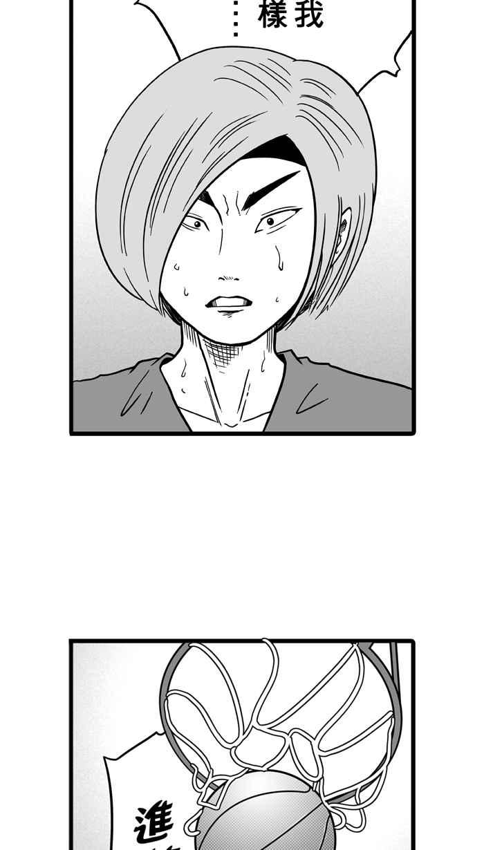 宅男打篮球第42话 必杀渔港队 PART3