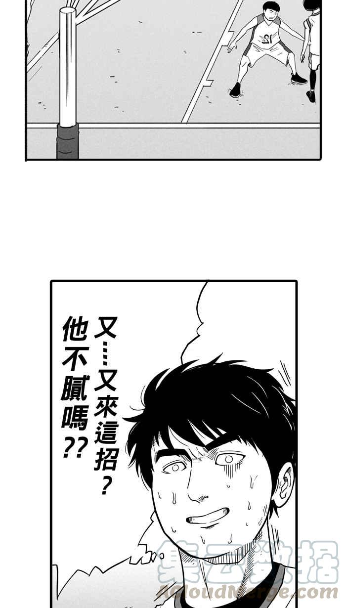 宅男打篮球第42话 必杀渔港队 PART3