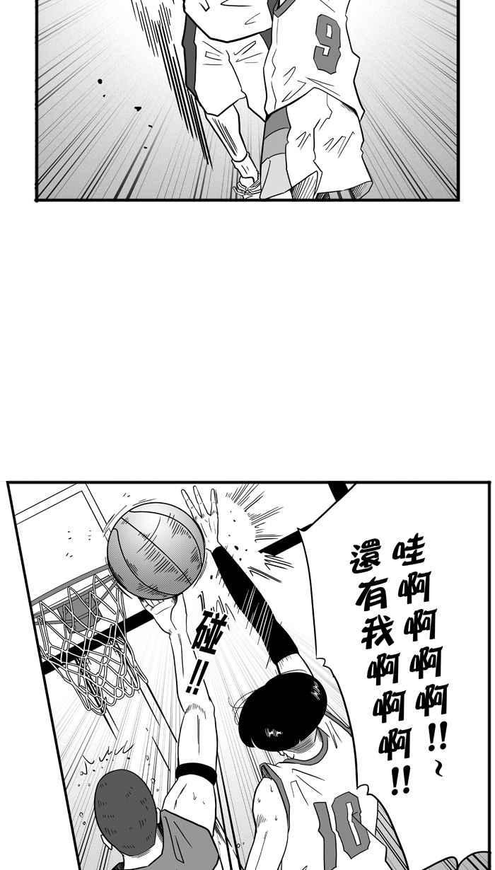 宅男打篮球第42话 必杀渔港队 PART3