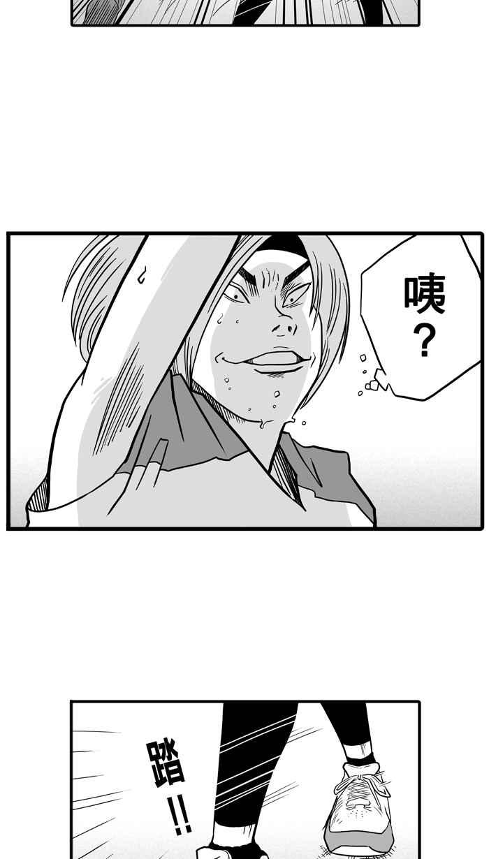 宅男打篮球第42话 必杀渔港队 PART3