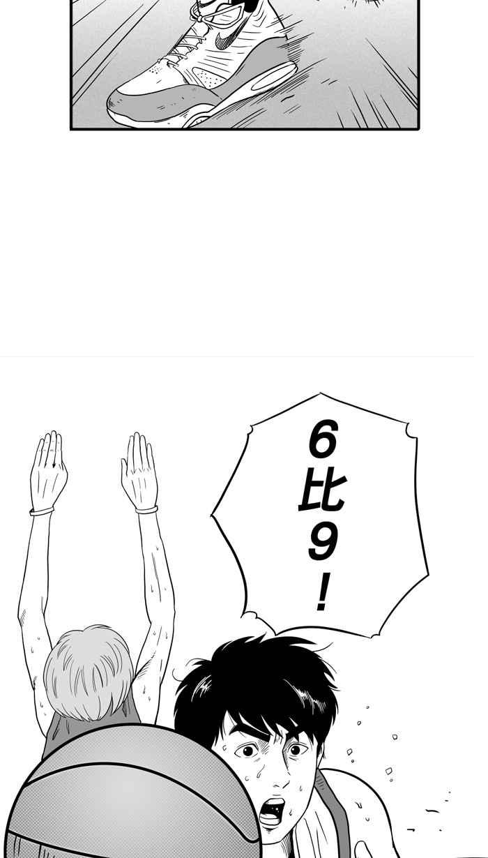 宅男打篮球第42话 必杀渔港队 PART3