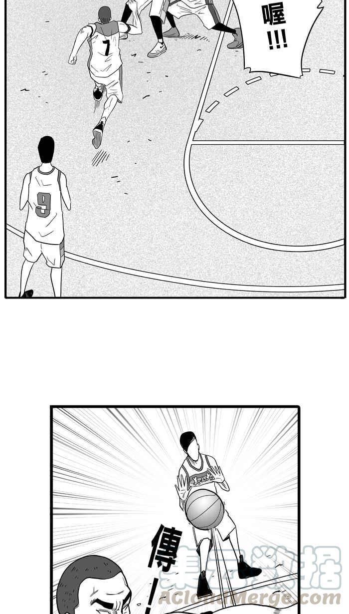 宅男打篮球第42话 必杀渔港队 PART3