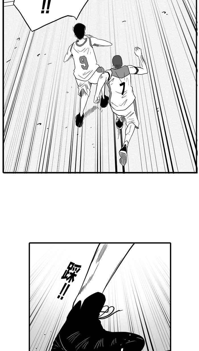 宅男打篮球第42话 必杀渔港队 PART3