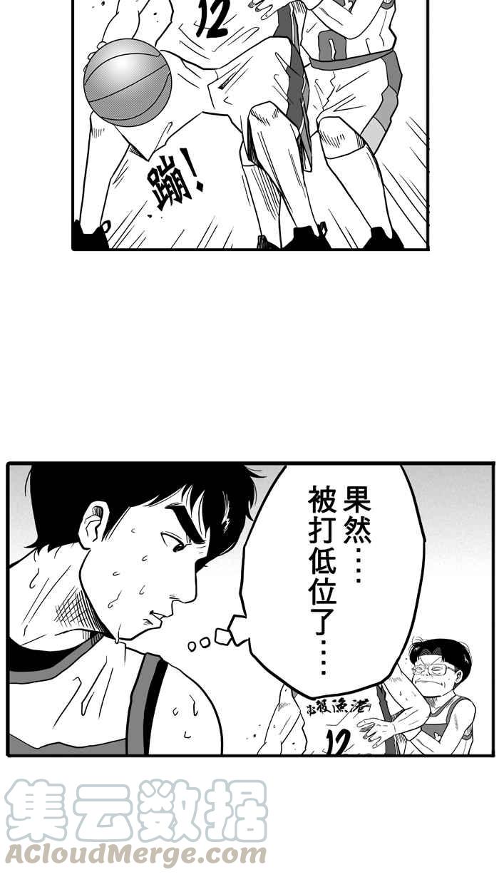 宅男打篮球第43话 必杀渔港队 PART4