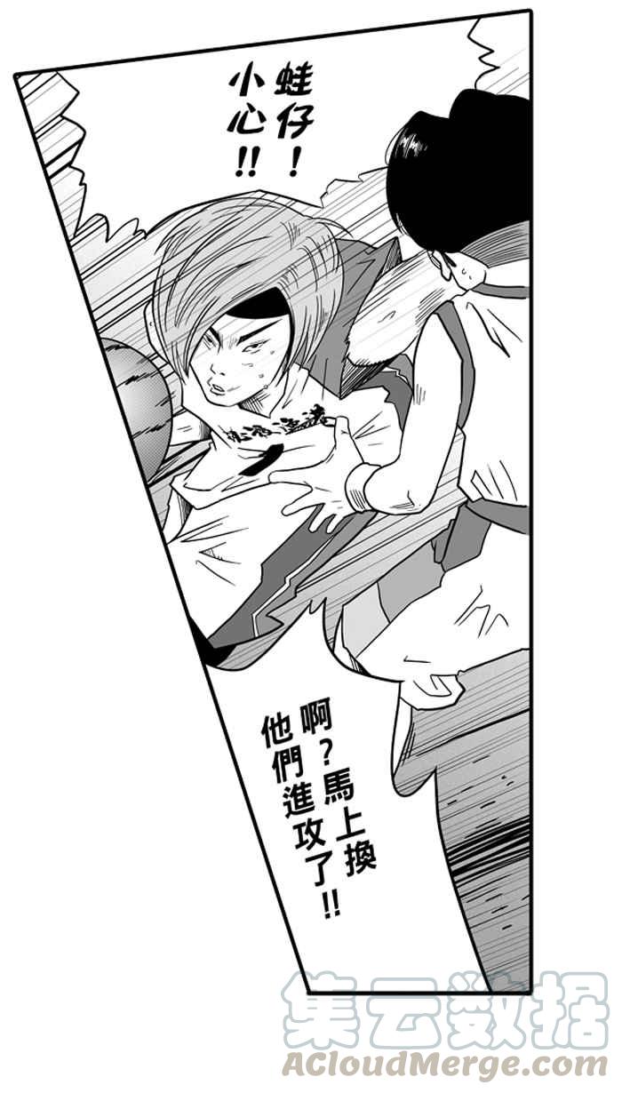 宅男打篮球第44话 必杀渔港队 PART5