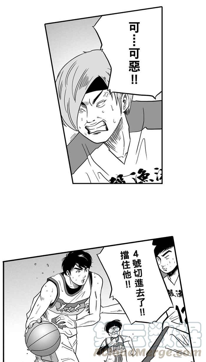 宅男打篮球第44话 必杀渔港队 PART5