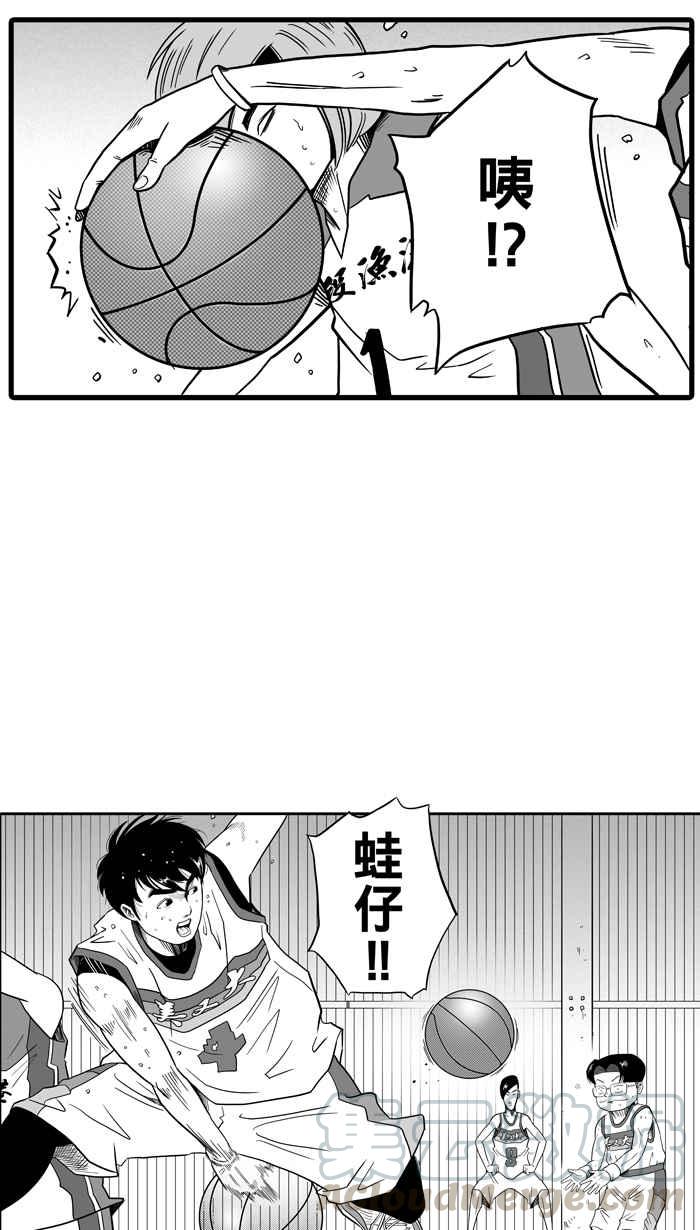 宅男打篮球第45话 必杀渔港队 PART6