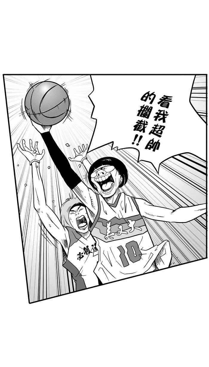 宅男打篮球第46话 必杀渔港队 PART7