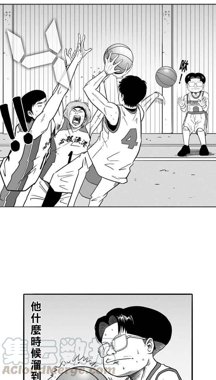 宅男打篮球第46话 必杀渔港队 PART7