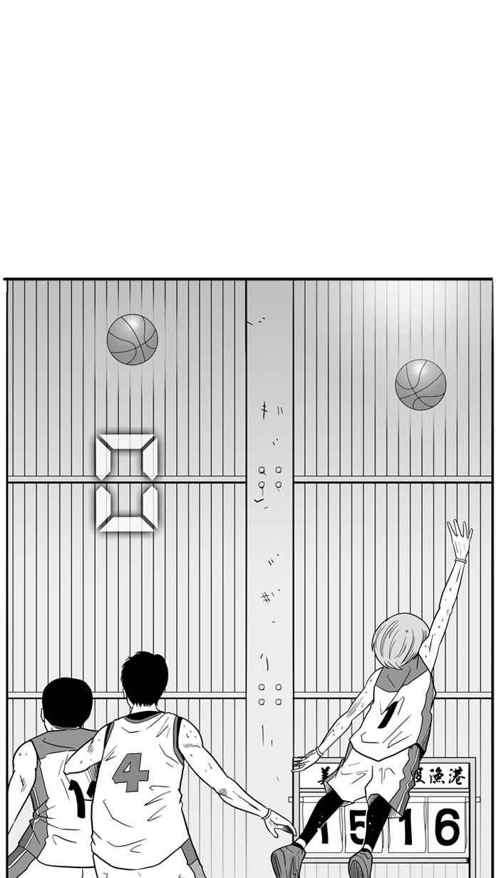 宅男打篮球第46话 必杀渔港队 PART7
