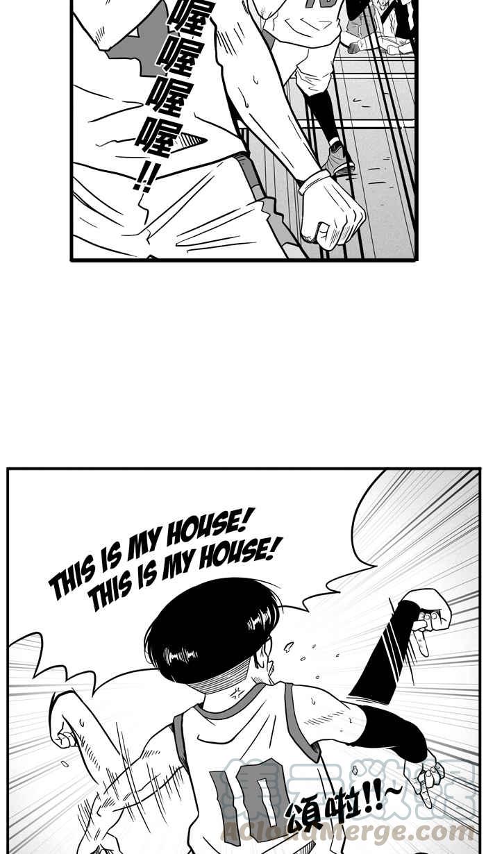 宅男打篮球第47话 必杀渔港队 PART8