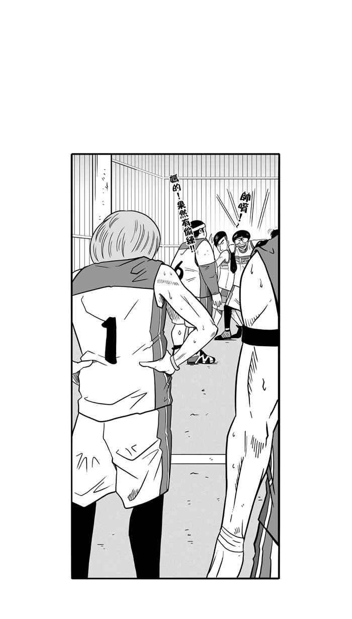 宅男打篮球第47话 必杀渔港队 PART8