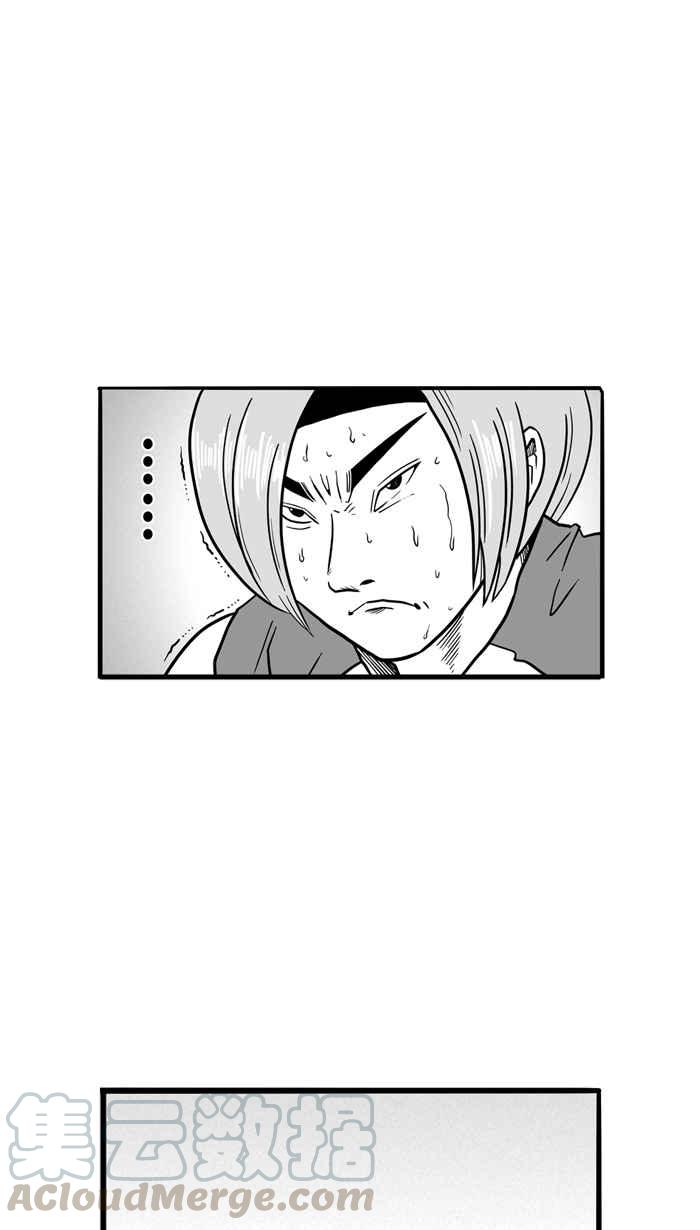 宅男打篮球第47话 必杀渔港队 PART8