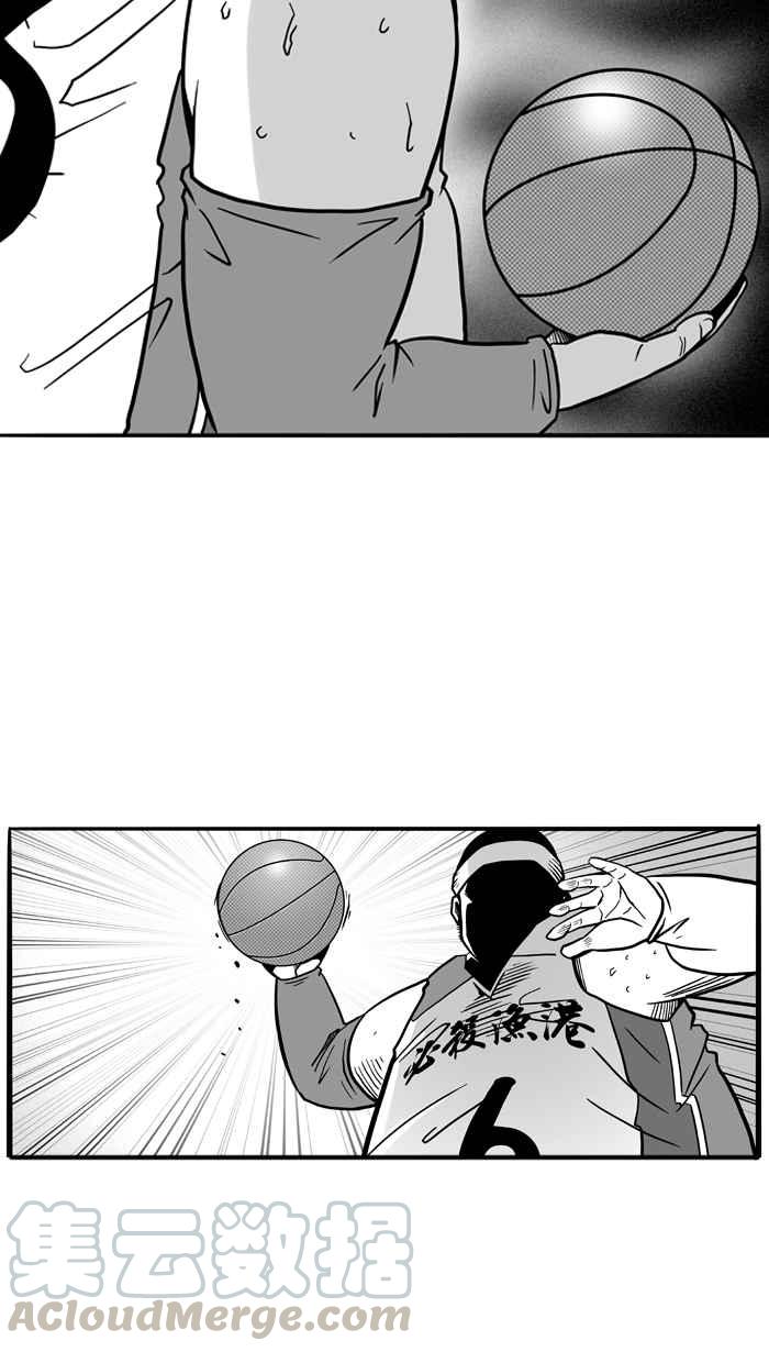 宅男打篮球第47话 必杀渔港队 PART8