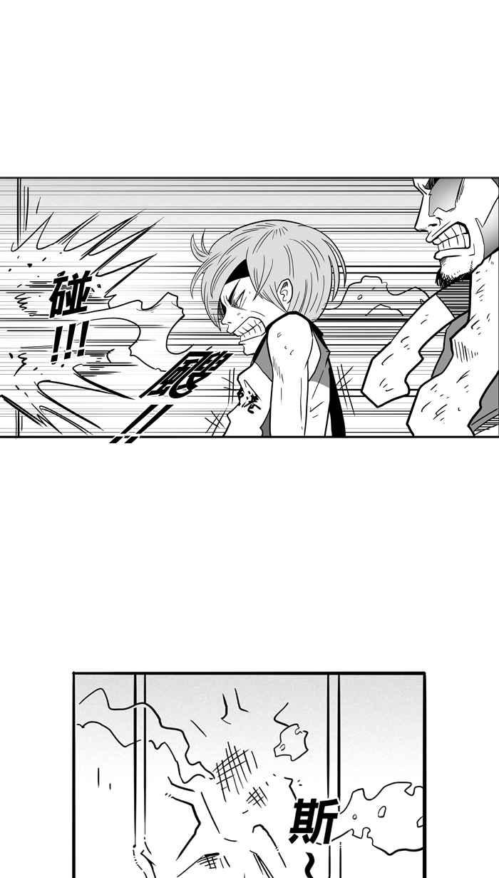 宅男打篮球第47话 必杀渔港队 PART8