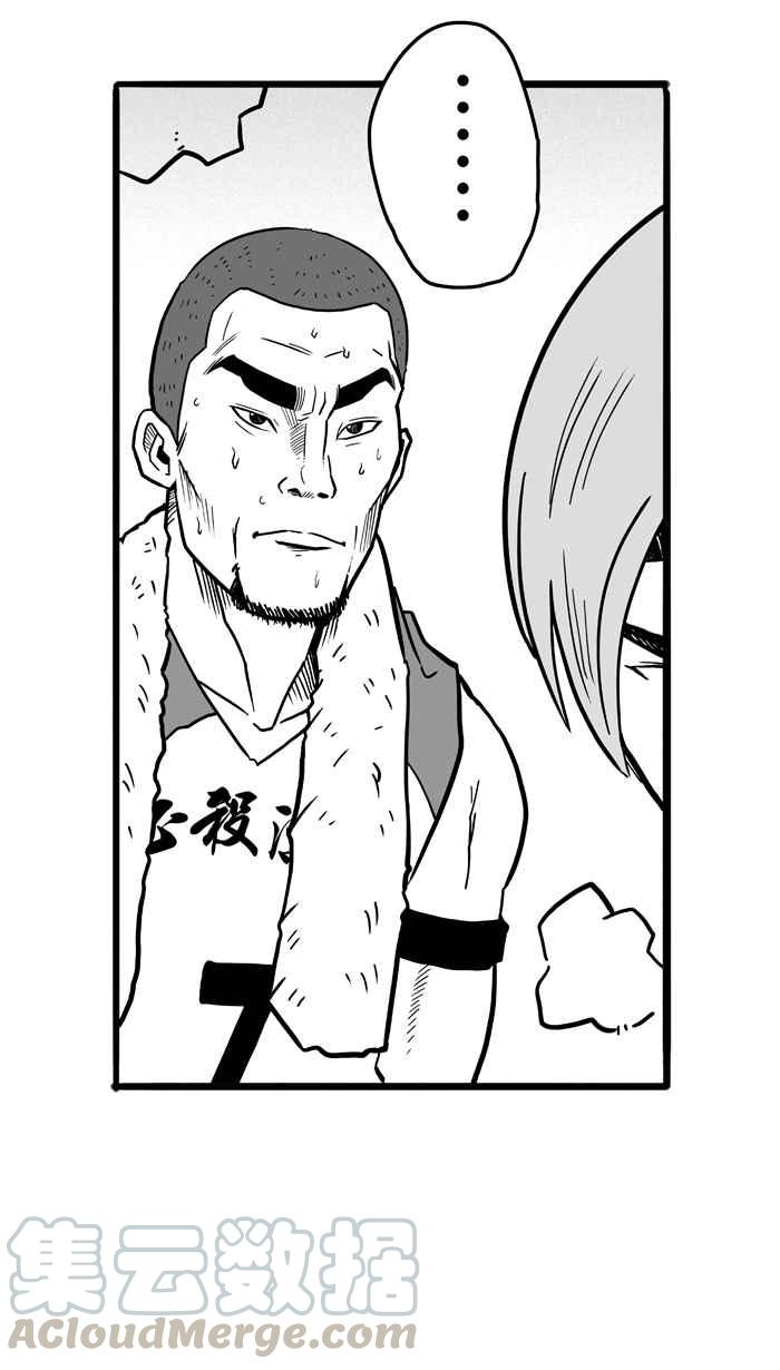 宅男打篮球第47话 必杀渔港队 PART8