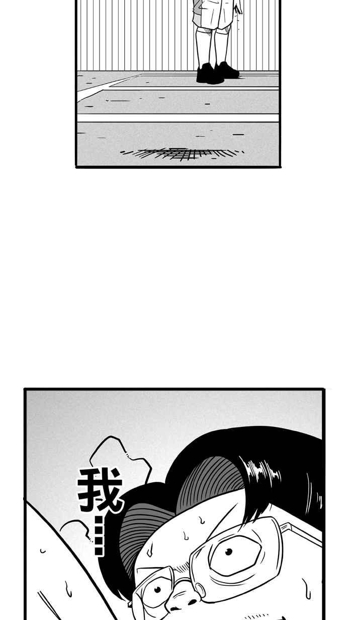 宅男打篮球第47话 必杀渔港队 PART8