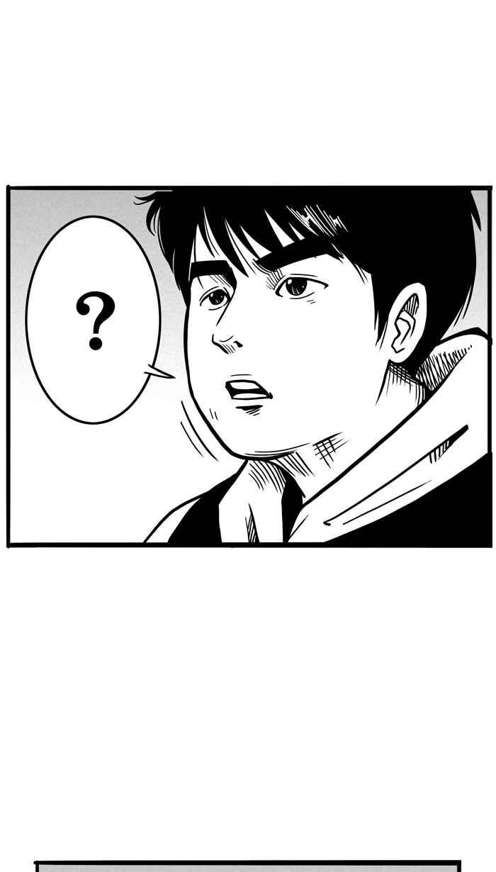 宅男打篮球第47话 必杀渔港队 PART8