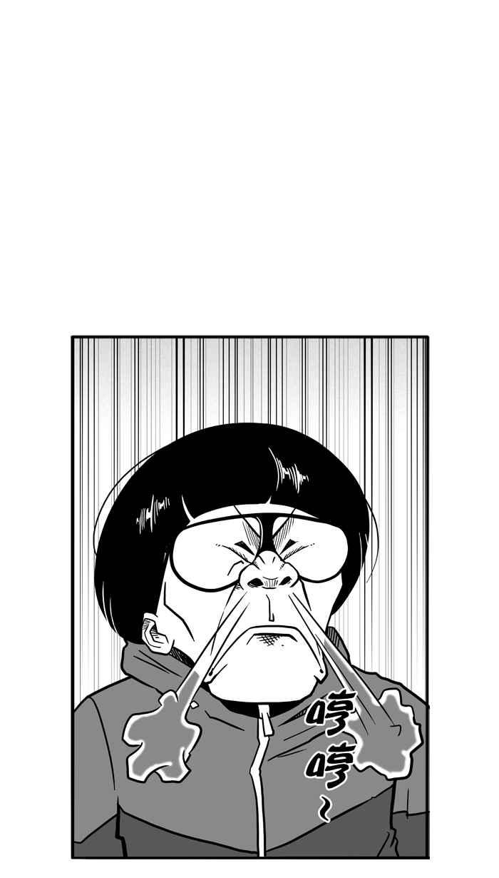 宅男打篮球第48话 鱼头汉堡 PART1