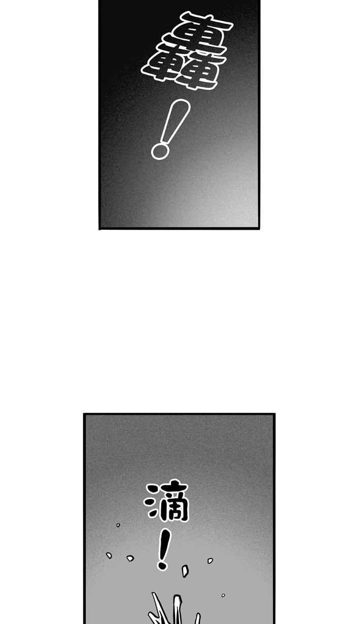 宅男打篮球第48话 鱼头汉堡 PART1