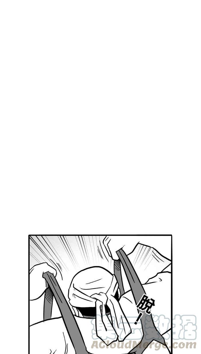 宅男打篮球第49话 鱼头汉堡 PART2