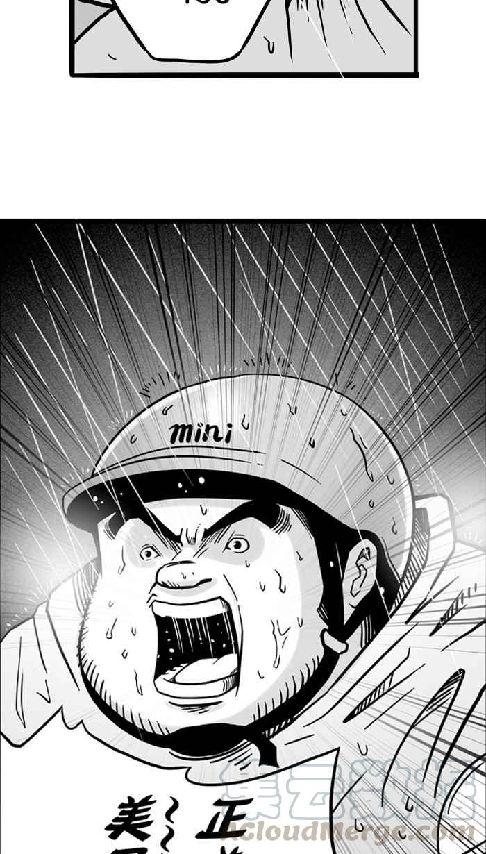 宅男打篮球第49话 鱼头汉堡 PART2