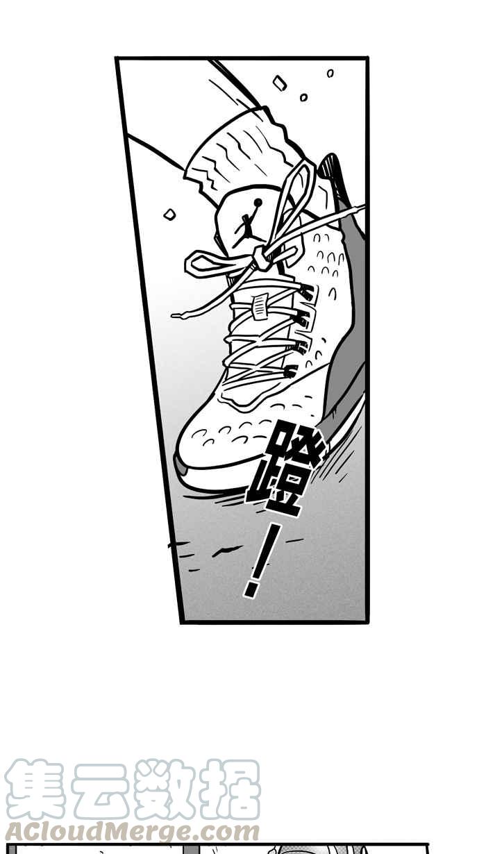 宅男打篮球第50话 鱼头汉堡 PART3