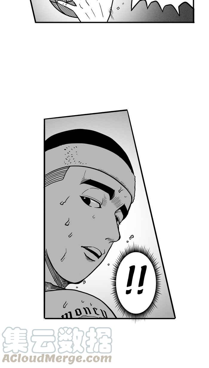 宅男打篮球第50话 鱼头汉堡 PART3