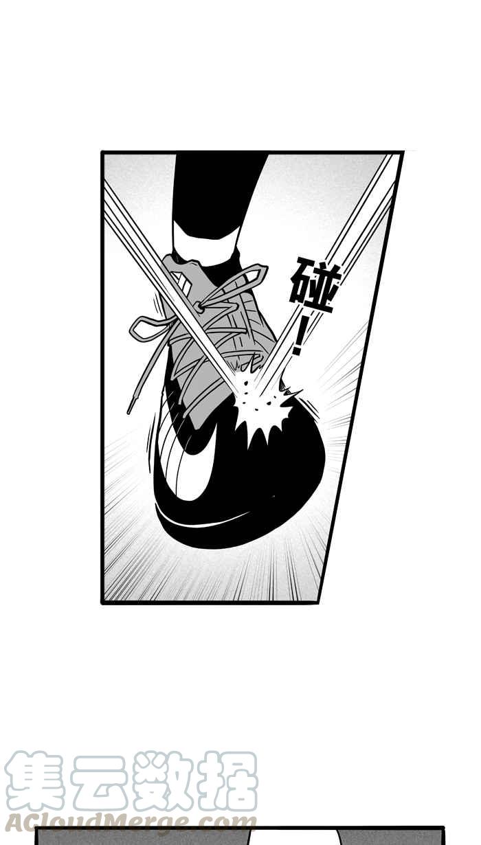 宅男打篮球第51话 鱼头汉堡 PART4